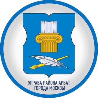 Telegram profile photo for Управа района Арбат города Москвы