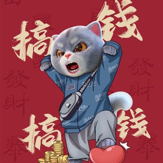 Telegram profile photo for 老T 营销频道(Marketing expert)