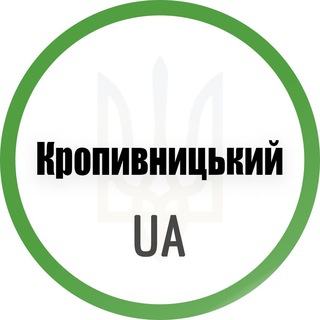 Telegram profile photo for Кропивницький UA
