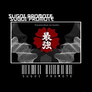 Telegram profile photo for SUGOI PM | MEMORIES