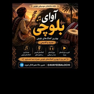 Telegram profile photo for ندای قرآن