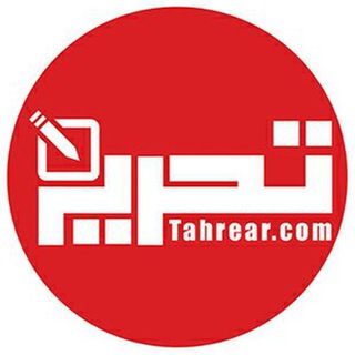 Telegram profile photo for تحریر |تحلیل رویدادهای عراق