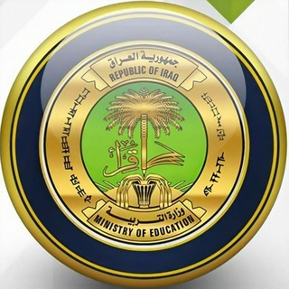 Telegram profile photo for ثانوية اللطيف للبنين