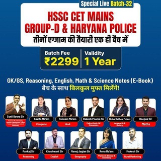 Telegram profile photo for Study Mantra Education