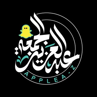 Telegram profile photo for عبدالعزيز الجمعة