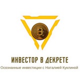Telegram profile photo for ⚜️ИНВЕСТОР В ДЕКРЕТЕ
