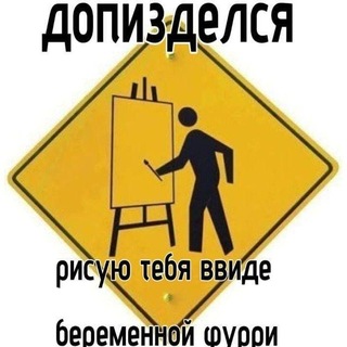 Telegram profile photo for цветочный магазин 𝟷𝟾+🥀