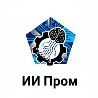 Telegram profile photo for ИИ Пром