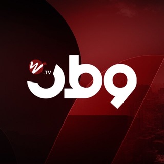 Telegram profile photo for قناة وطن WTV