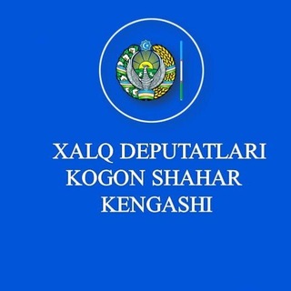 Telegram profile photo for Kogon shahar Kengashi