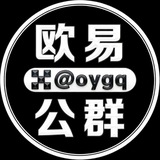 Telegram profile photo for 欧易公群频道 @oygq