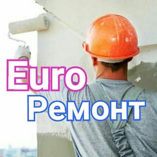 Telegram profile photo for EuroРемонт