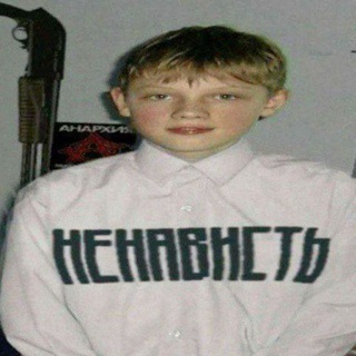 Telegram profile photo for пиздаёбина