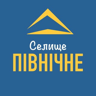 Telegram profile photo for ⚡️ Селище Північне
