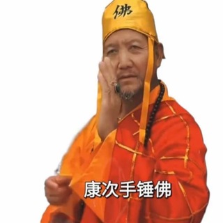 Telegram profile photo for 成都外围【全国】会所 商k 🐉龙老辈高端精选外围👙cdjx
