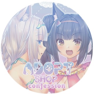Telegram profile photo for 𝘼𝙙𝙤𝙥𝙩 𝙨𝙝𝙤𝙥 𝙘𝙤𝙣𝙛𝙚𝙨𝙨𝙞𝙤𝙣 ≥w≤