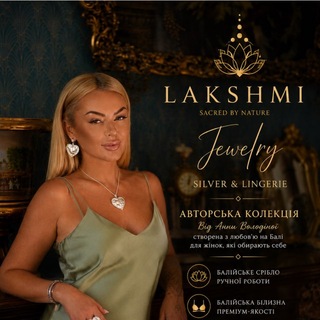 Telegram profile photo for ✨ МАГАЗИН LAKSHMI
