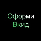 Telegram profile photo for Пензенский вкид (Снюс для Пензы)