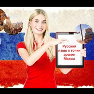 Telegram profile photo for تست و کوئیز زبان روسی