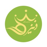 Telegram profile photo for کلینیک پوست و مو دنیز افغانستان