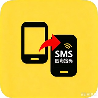 Telegram profile photo for 四海🪀实卡首码通知群
