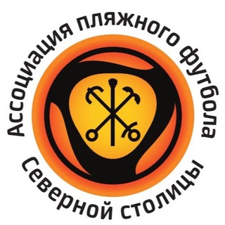 Telegram profile photo for Beachsoccer.spb.ru