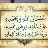 Telegram profile photo for فوائد منثورة