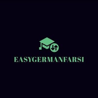 Telegram profile photo for 🔹EASY GERMAN FARSI🔹