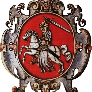 Telegram profile photo for ВКЛ-Вялікае Княства Літоўскае