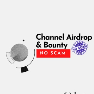 Telegram profile photo for Channel Airdrop & Bounty NoScam