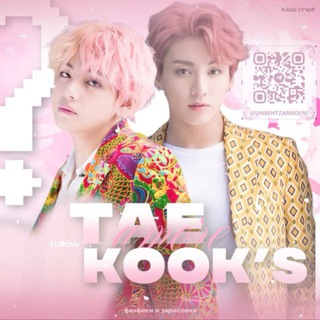 Telegram profile photo for Amore taekook’s 2