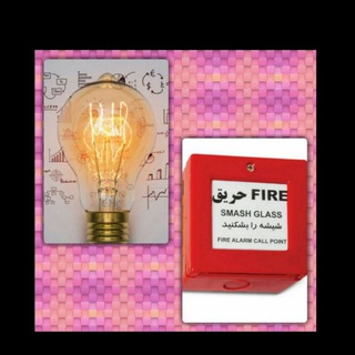 Telegram profile photo for کانال گروه صنفی،تخصصی برق و حریق تهران (TTPFC)