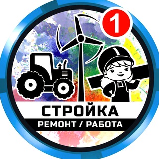 Telegram profile photo for СТРОЙКА РЕМОНТ РАБОТА