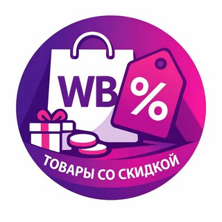 Telegram profile photo for WB BEST