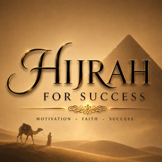 Telegram profile photo for Hijrah for Success