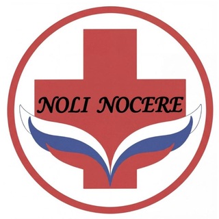 Telegram profile photo for НЕ НАВРЕДИ. Noli Nocere