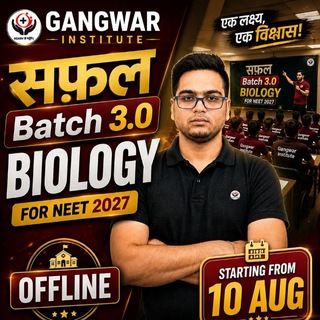 Telegram profile photo for Gangwar institute