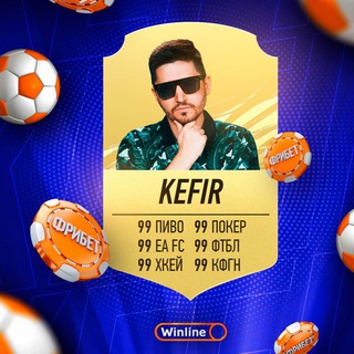 Telegram profile photo for KEFBET feat WINLINE
