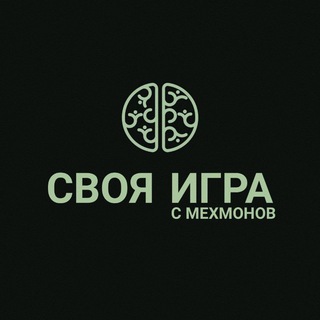 Telegram profile photo for Своя игра
