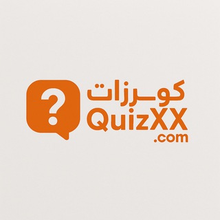 Telegram profile photo for اختبارات شخصية ذكاء وترفيه