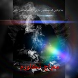 Telegram profile photo for معراج تکاور