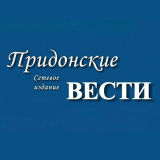Telegram profile photo for "Придонские вести"