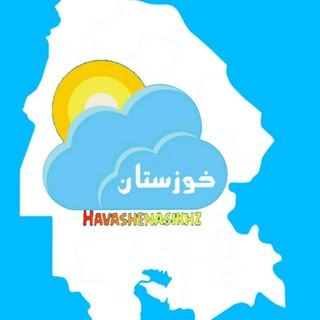 Telegram profile photo for هواشناسی خوزستان