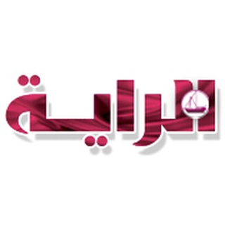 Telegram profile photo for جريدة الراية