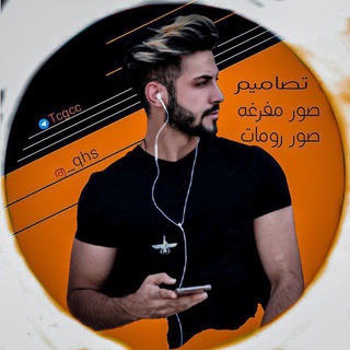 Telegram profile photo for صور شخصيات يلا لودو 2