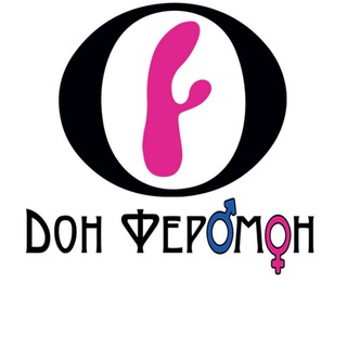 Telegram profile photo for Дон Феромон