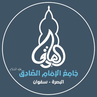 Telegram profile photo for صور خدام موكب الامام الصادق عليه السلام