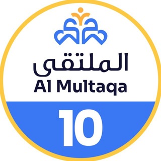 Telegram profile photo for الملتقى / 10