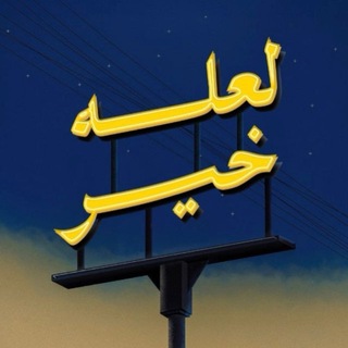 Telegram profile photo for remedies