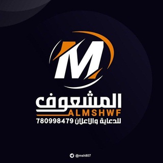 Telegram profile photo for المصمم عبد الرحيم مشعوف